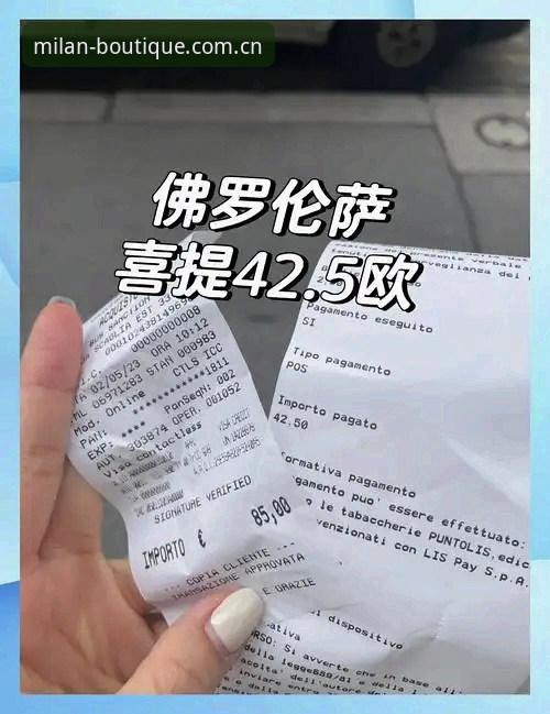 佛罗伦萨引援米雷蒂：避坑必备指南