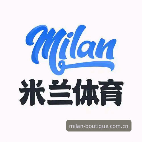 米兰体育官网品牌姿态先于语言安卓下载：NJP4 2026升级版深度解析